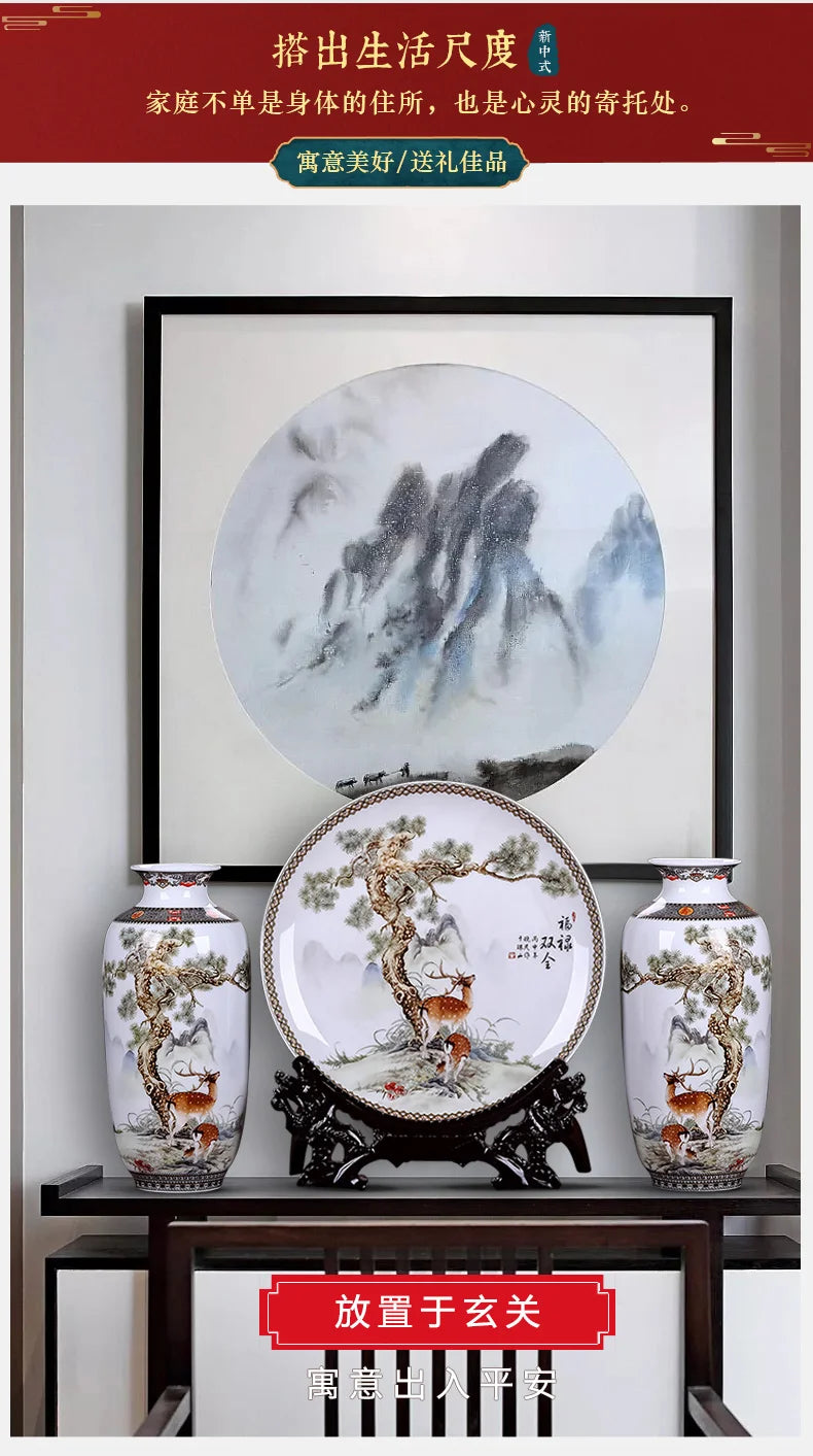 Jingdezhen Ceramic Vase Vintage Chinese Traditional Vases