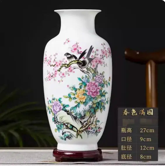 Jingdezhen Ceramic Vase Vintage Chinese Traditional Vases