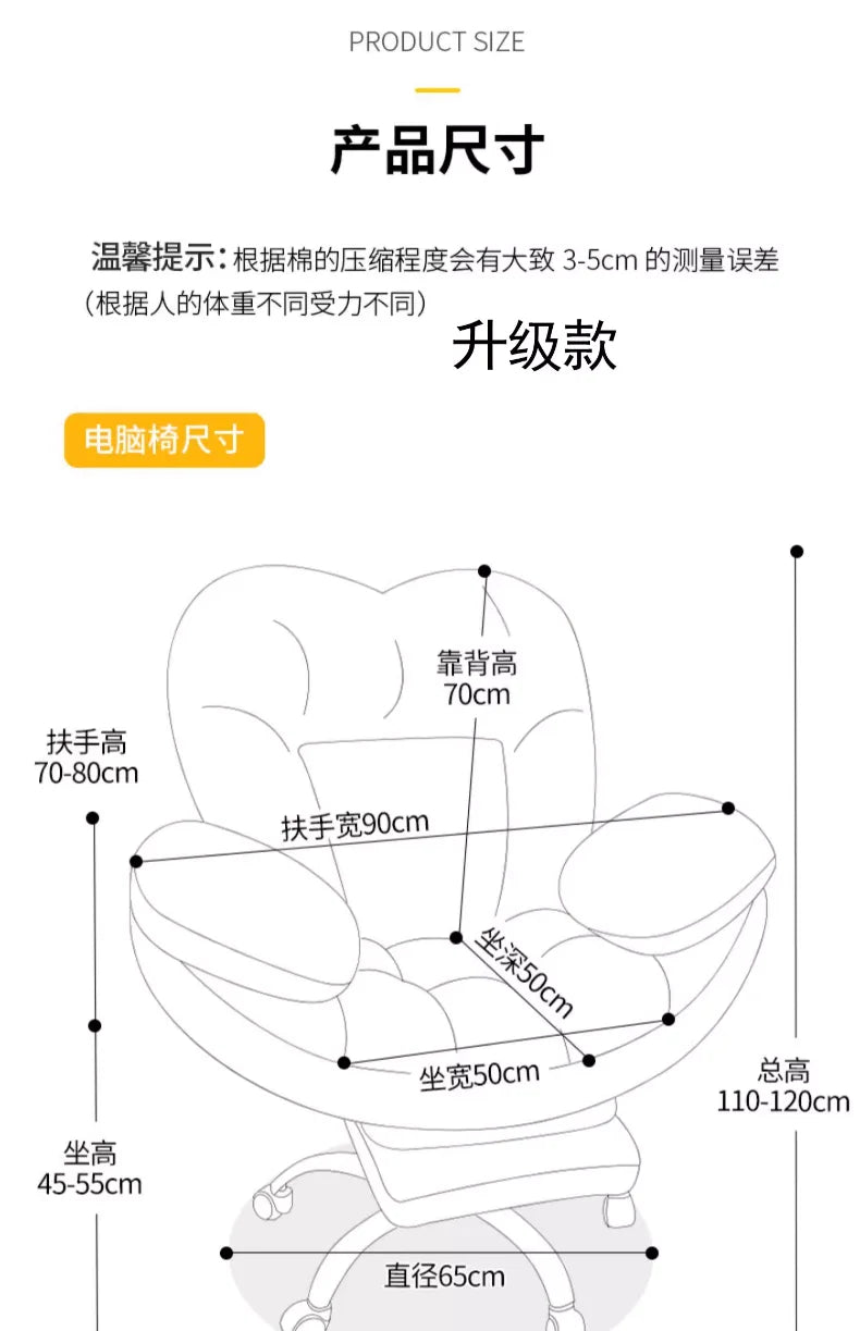 Computer Sofa Chair, Home Comfortable Desk Chair