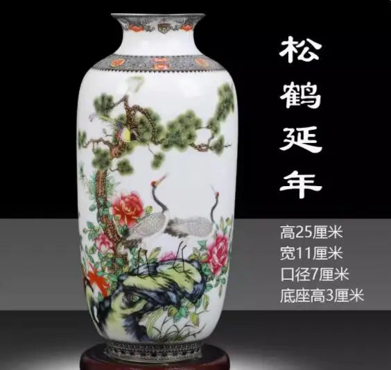 Jingdezhen Ceramic Vase Vintage Chinese Traditional Vases