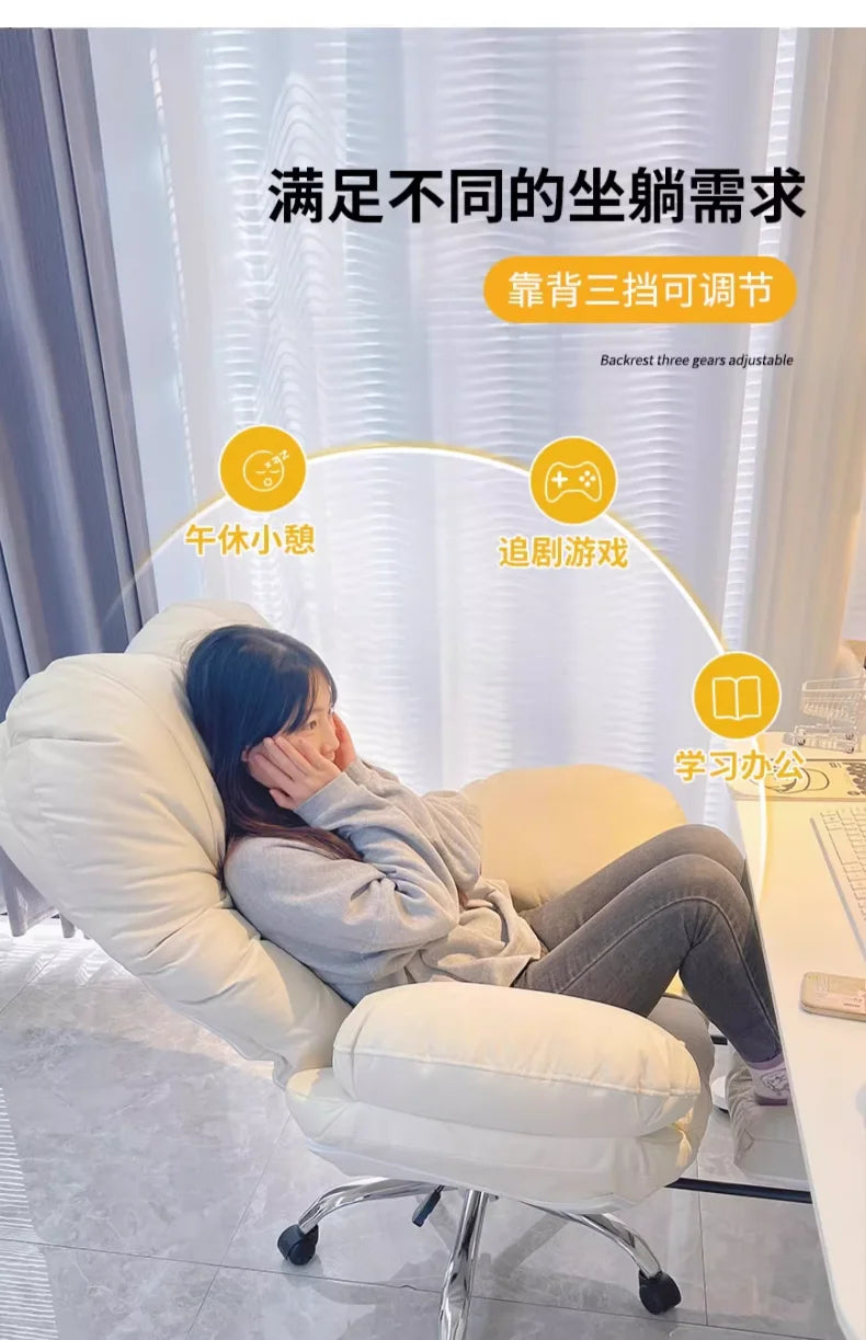 Computer Sofa Chair, Home Comfortable Desk Chair
