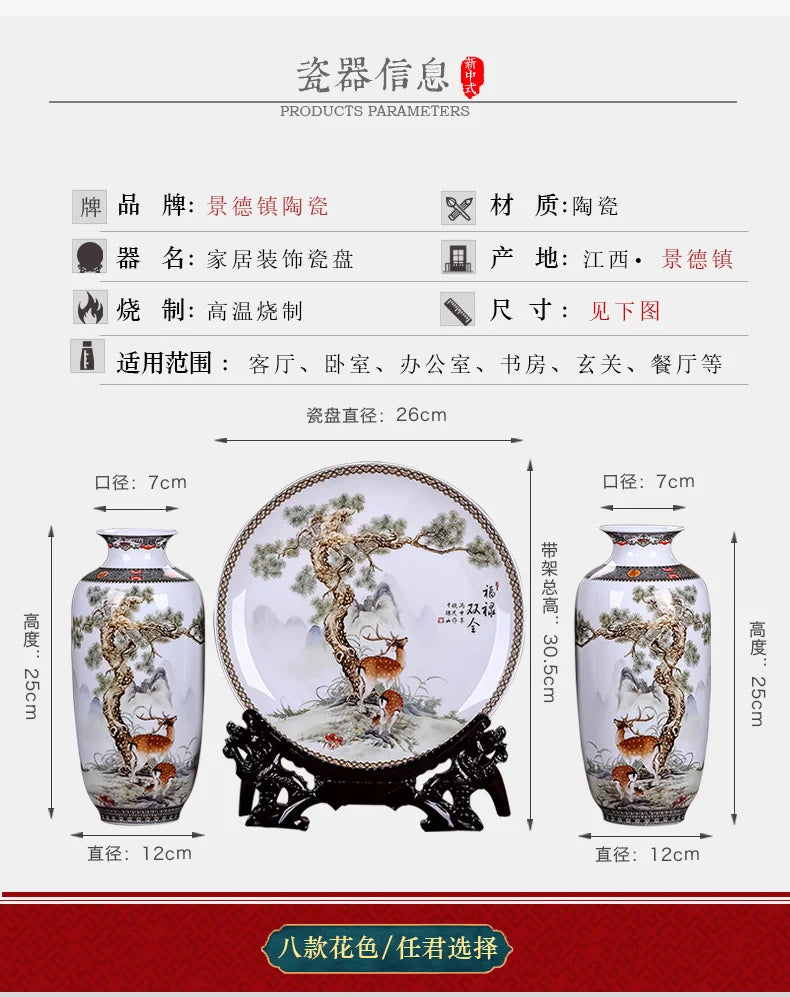 Jingdezhen Ceramic Vase Vintage Chinese Traditional Vases