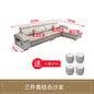 Simple and modern leave-in technology cloth sofa  living room