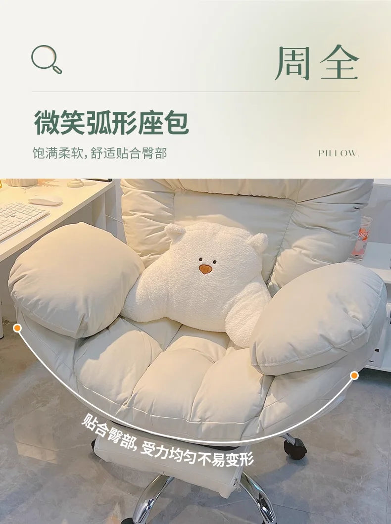 Computer Sofa Chair, Home Comfortable Desk Chair