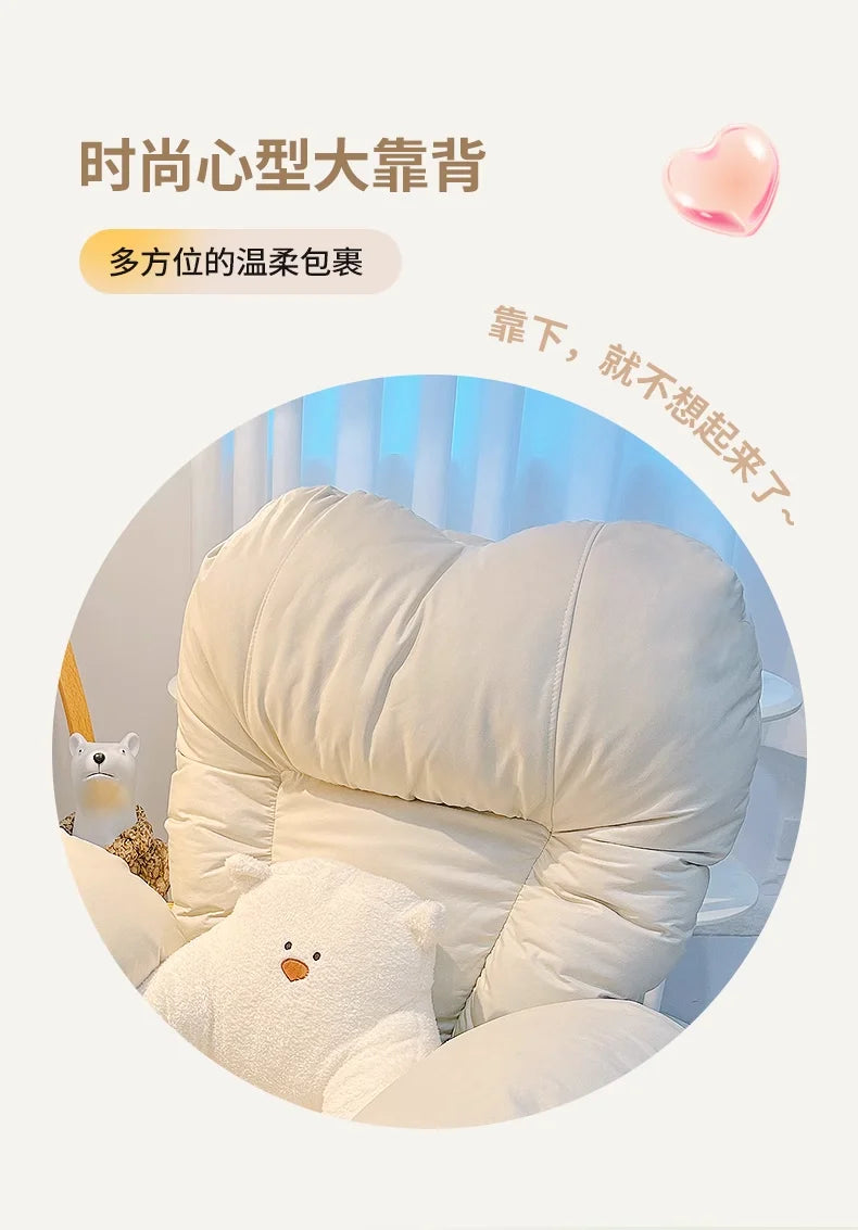 Computer Sofa Chair, Home Comfortable Desk Chair