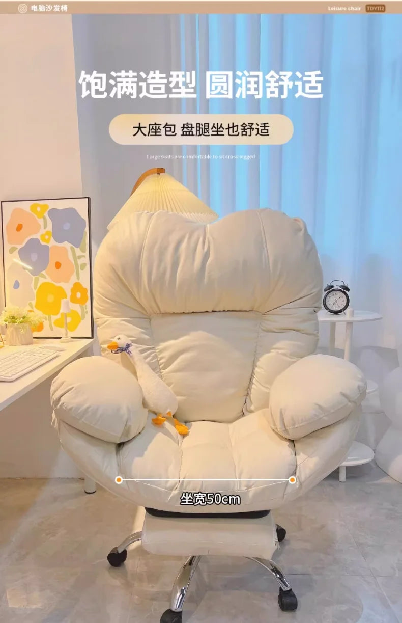 Computer Sofa Chair, Home Comfortable Desk Chair