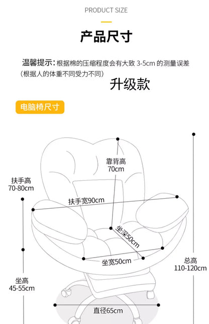 Computer Sofa Chair, Home Comfortable Desk Chair