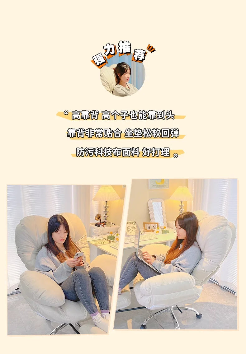 Computer Sofa Chair, Home Comfortable Desk Chair