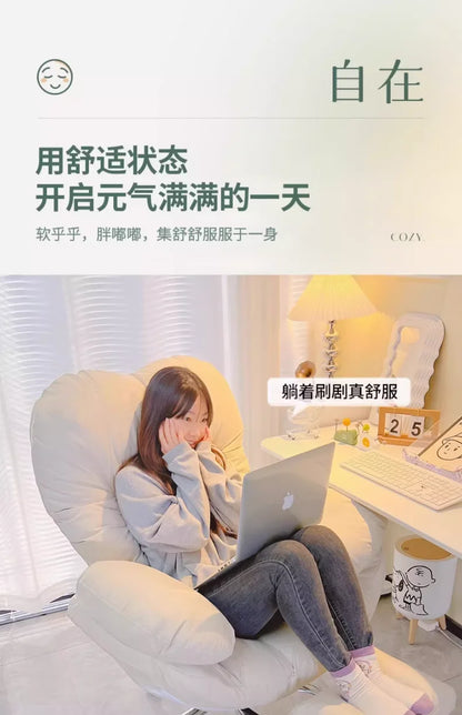 Computer Sofa Chair, Home Comfortable Desk Chair