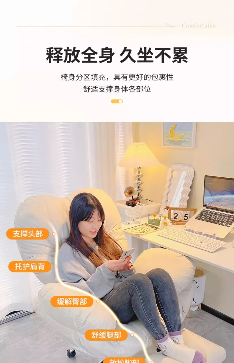 Computer Sofa Chair, Home Comfortable Desk Chair