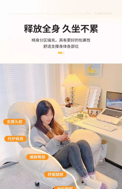 Computer Sofa Chair, Home Comfortable Desk Chair