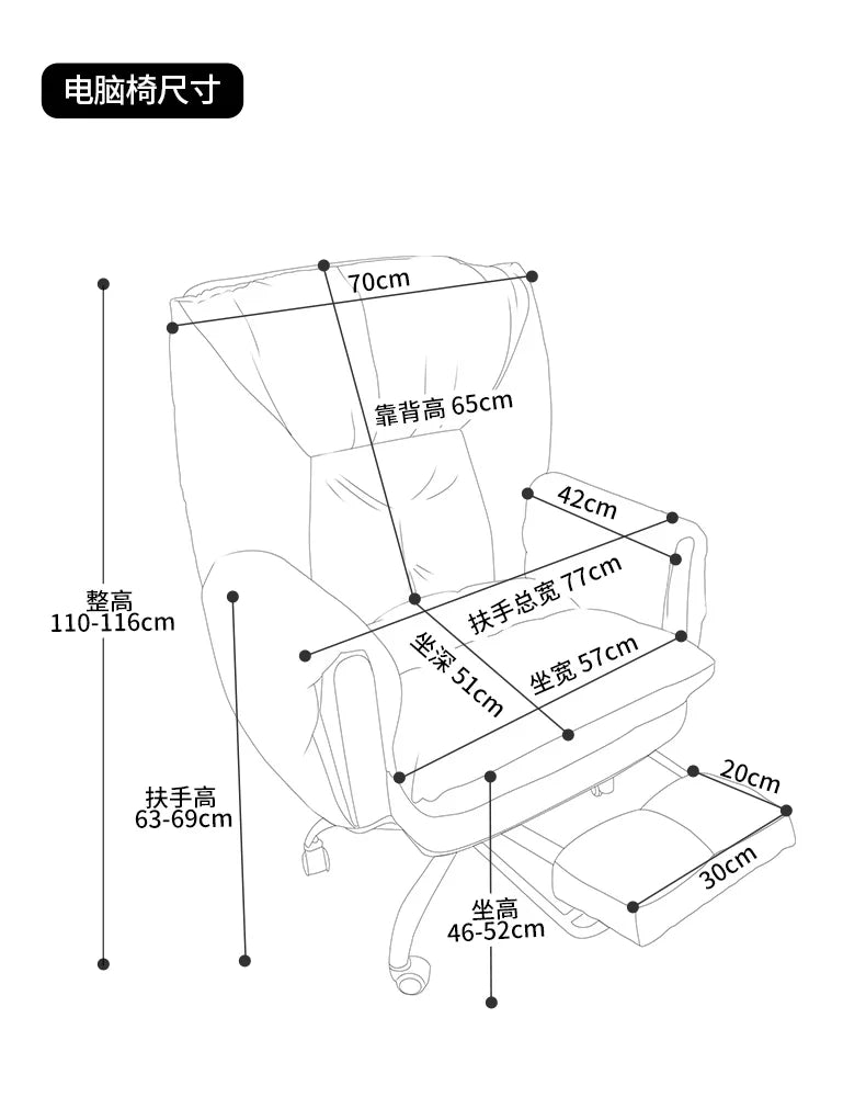 Computer Sofa Chair, Home Comfortable Desk Chair
