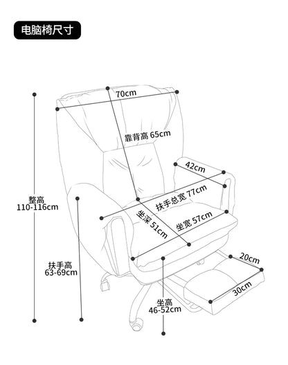 Computer Sofa Chair, Home Comfortable Desk Chair