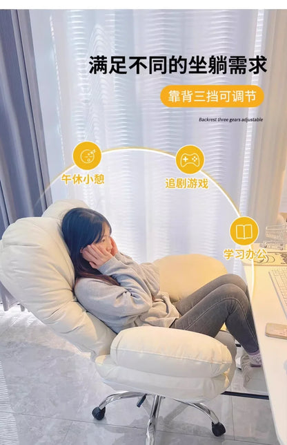Computer Sofa Chair, Home Comfortable Desk Chair