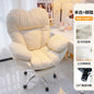 Computer Sofa Chair, Home Comfortable Desk Chair