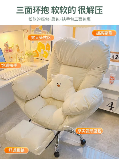 Computer Sofa Chair, Home Comfortable Desk Chair
