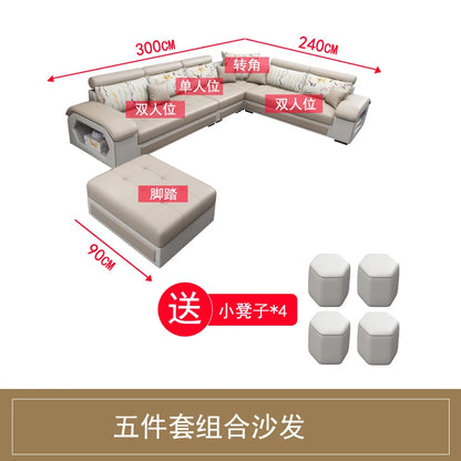 Simple and modern leave-in technology cloth sofa  living room