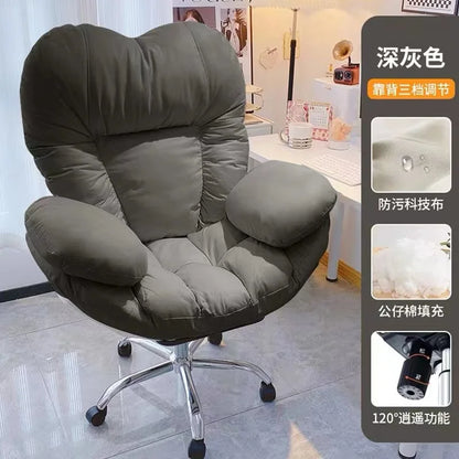 Computer Sofa Chair, Home Comfortable Desk Chair