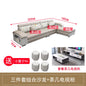 Simple and modern leave-in technology cloth sofa  living room