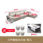 Simple and modern leave-in technology cloth sofa  living room