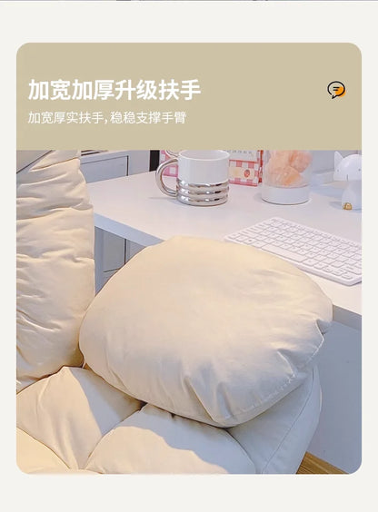 Computer Sofa Chair, Home Comfortable Desk Chair