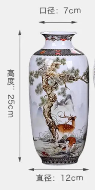 Jingdezhen Ceramic Vase Vintage Chinese Traditional Vases