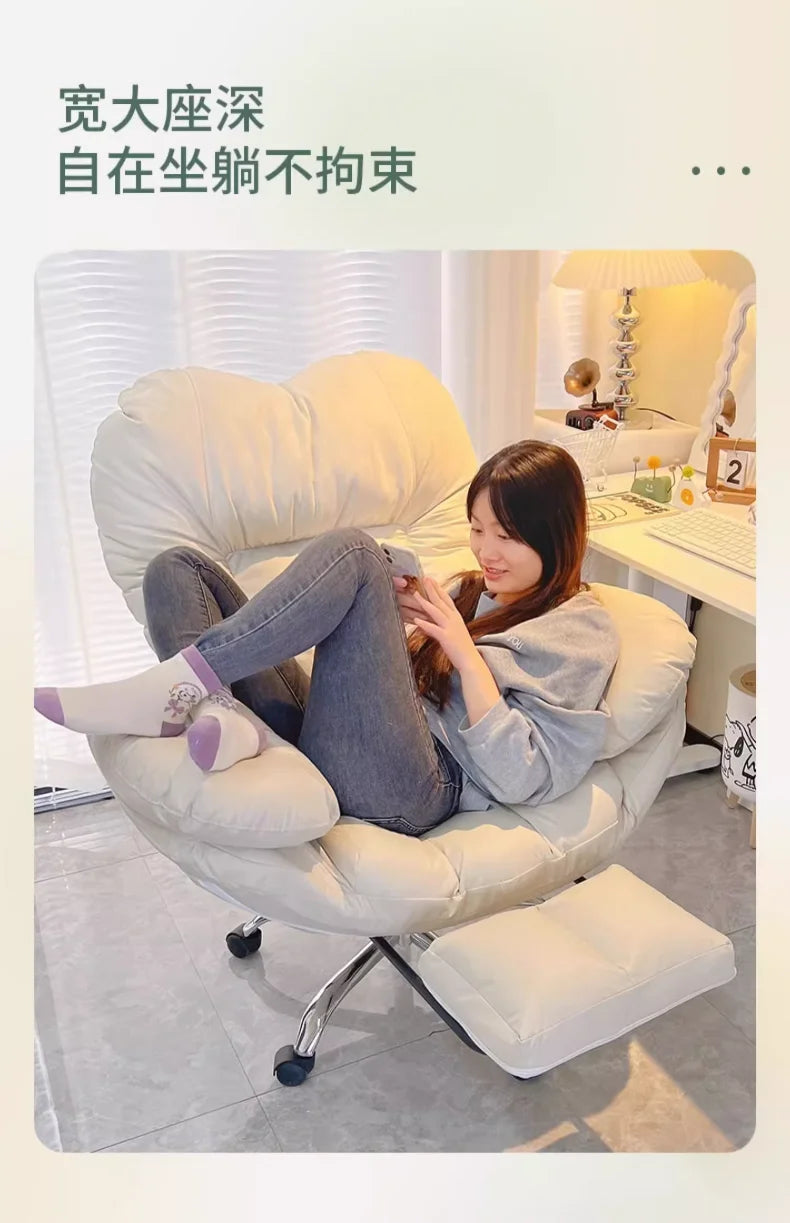 Computer Sofa Chair, Home Comfortable Desk Chair