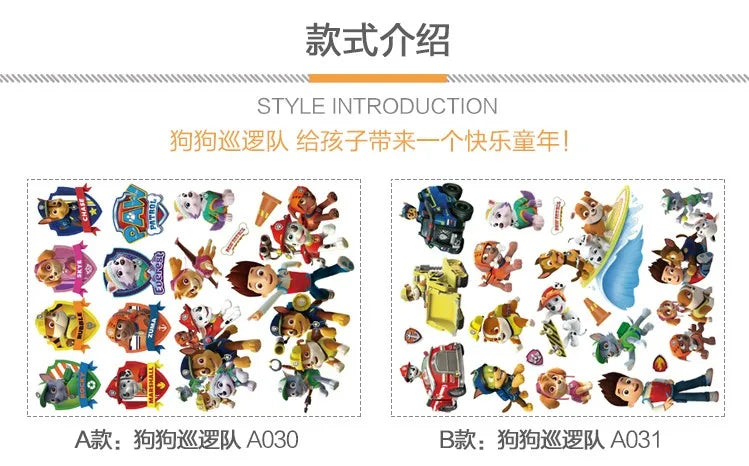 New Hot 3D PAW Children Cartoon Wall Stickers Waterproof Home Decoration Patrols For Kid's Room PVC DIY Vinyl Wallpaper Gifts