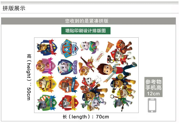 New Hot 3D PAW Children Cartoon Wall Stickers Waterproof Home Decoration Patrols For Kid's Room PVC DIY Vinyl Wallpaper Gifts
